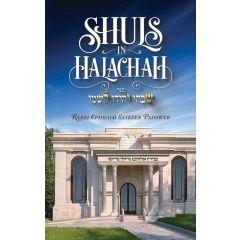 Shuls in Halachah
