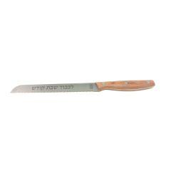 Challah Knife  Serrated Wood Handle - 7"