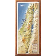 Raised Relief Israel Map Magnet