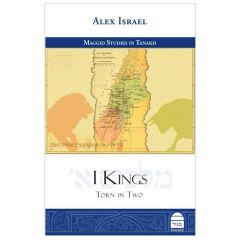 I Kings: Torn in Two (Studies in Tanakh)
