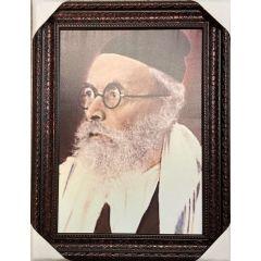 The Chazon Ish R' Avrohom Yeshaya Karelitz  17" x 23" Framed Canvas-w/o Hat