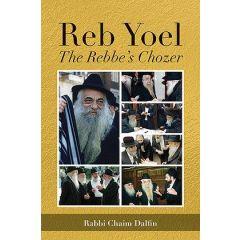 Reb Yoel - The Rebbe's Chozer