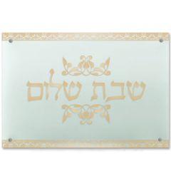Challah Board Ornate Border Clear Acrylic Gold