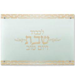 Challah Board Shabbat Yom Tov Clear Acrylic Gold