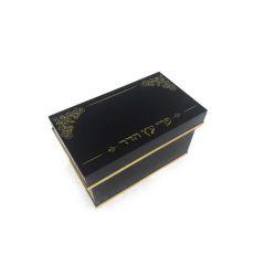 Lucite Etrog Box (Black)