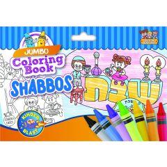 Jumbo Coloring Book Shabbos