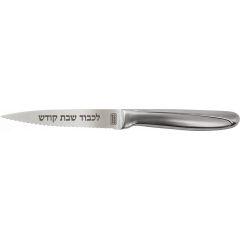 Challah Knife Serrated Silver Handle - 6"