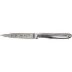 Challah Knife Non Serrated Silver Handle - 6"