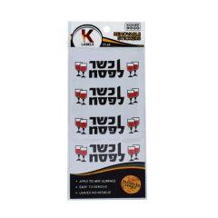 Pesach Removable Stickers 10pk. - Kosher L'pesach