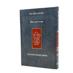 The Koren Sacks Siddur: A Hebrew/English Prayerbook - Ashkenaz [Full Size/ Hardcover]