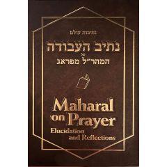 Maharal on Prayer