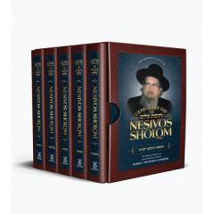 Gems from the Nesivos Shalom: 5 Vol. Chumash Set [Hardcover]