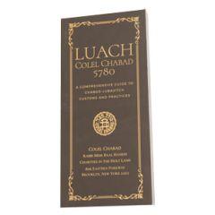 Luach Colel Chabad 5783