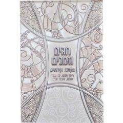 Chagim U'Zmanim Tishrei Booklet Ashkenaz