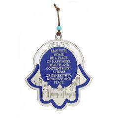Jerusalem Hamsa with Blessing of the Home in English (Blue)