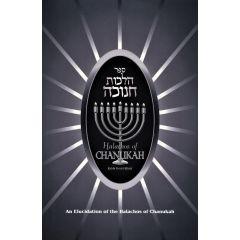 Halachos of Chanukah by Rabbi Dovid Ribiat [Hardcover]