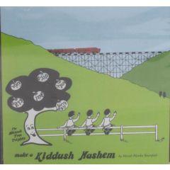 Mitzvah Tree Cd Vol 7 Kiddush Hashem