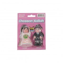 Chosson Kallah (Yeshivish) Mitzvah Kinder