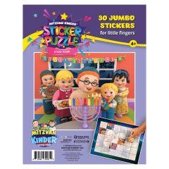 Mitzvah Kinder - Sticker Puzzle Menorah