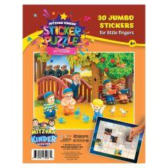 Mitzvah Kinder - Sticker Puzzle Dreidel