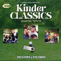 Suki & Ding - All Star - Kinder Classics 1-3 (USB)
