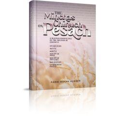 The Minchas Chinuch on Pesach 2