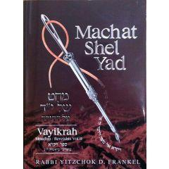 Machat Shel Yad: VAYIKRAH (LEVITICUS)