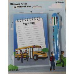 Mitzvah Pen Set Boys