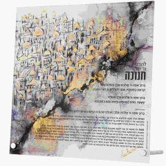 Tabletop Chanukah Brachos Plaque - Jerusalem
