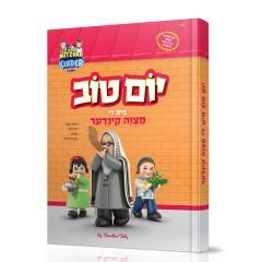 Yom Tov with the Mitzvah Kinder Story Book - Yiddish