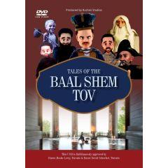 Tales of The Baal Shem Tov - Video on DVD