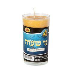 2-Day Beeswax Yahrzeit Candle