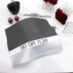 PU Leather Challah Cover - Horizontal Line 3 Tone - Dark Grey & White & Silver