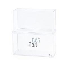 Lucite Standing Square Matzah Box