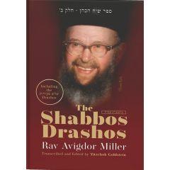 The Shabbos Drashos of Rav Avigdor Miller