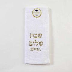 White Embroidered Shabbat Shalom Towel - Hebrew (Gold)