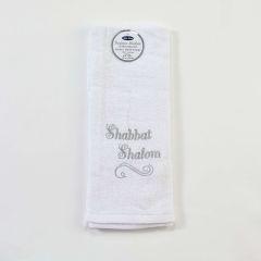 White Embroidered Al Netilat Yadayim Shabbat Towel - English (Silver)
