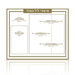 Shiurim Card - Traditional Gold