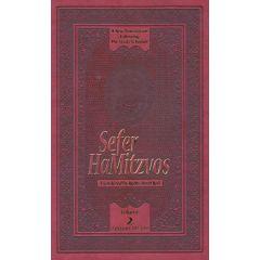 Sefer HaMitzvos Vol. 2