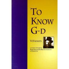 To Know G-d: Maamar Veyadaata