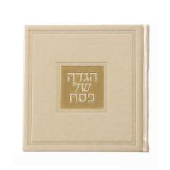 Square Hebrew Haggadah - Ashkenaz/Sefard (Cream)