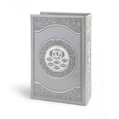 Stand with 6 Faux leather Haggadahs for Pesach  - Edot Hamizrach (Gray)