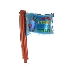 Inflatable Torah Flag Balloon