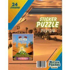 Shavuos Sticker Puzzle