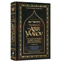Teachings of The Abir Yaakov Vol. 3