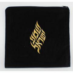 Tallis Bag - Medium - Navy Velvet - Gold/Silver Embroidery - Shemah Design
