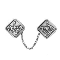 Pewter Tallis Clips with Blessing