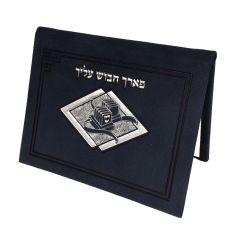 Leather Tefillin Mirror with Gold Foil (Blue)