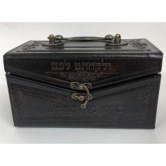 Leather Esrog Box - Two Toned Brown