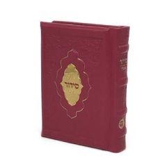 Leather Siddur Yesod Hatfilah - Ashkenaz Hot Pink w/ Gold Plate 4x6, Venice Design